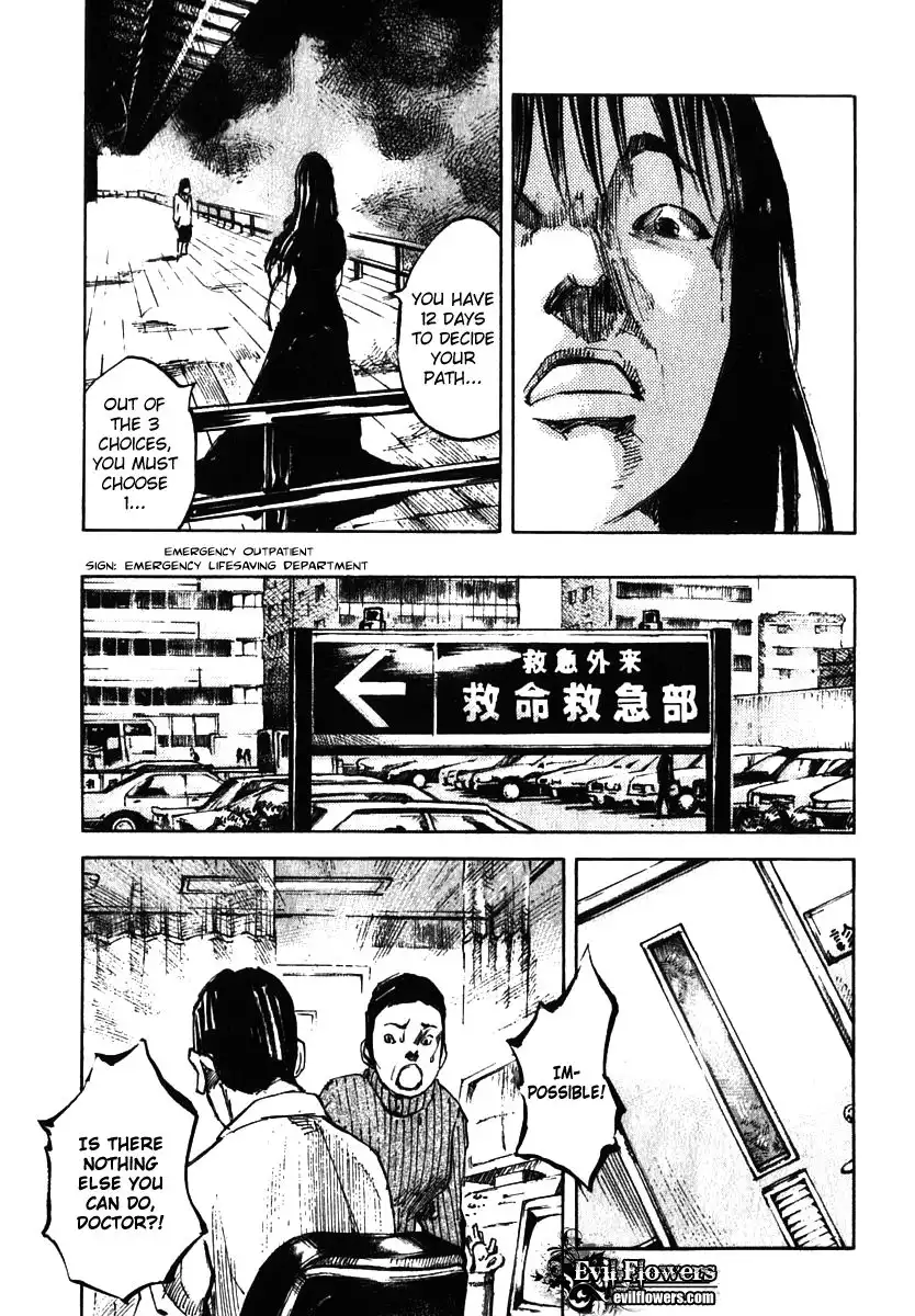 Skyhigh: Shinshou Chapter 6 11